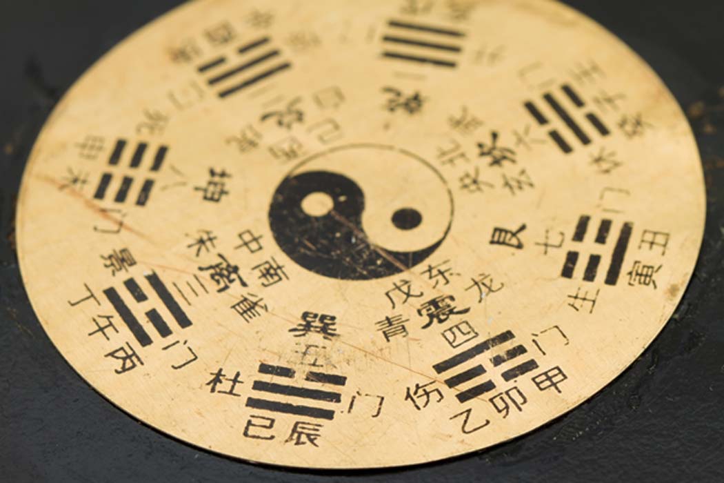 I Ching - El libro del Cambio y la Psicología analítica
